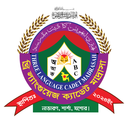 Three Language Cadet Madrasah